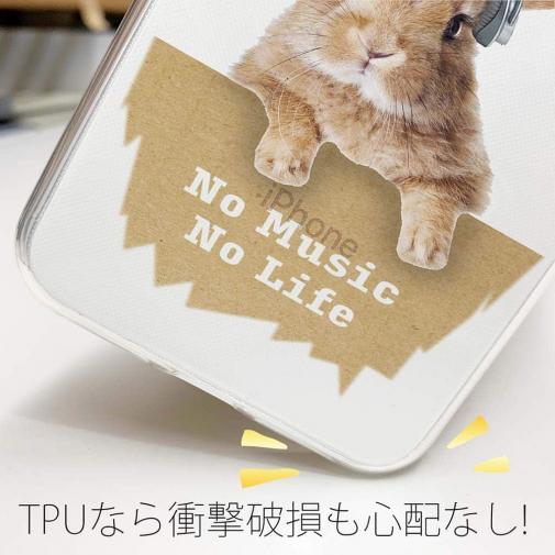 【TPU】ウサギだってNo Music No Life