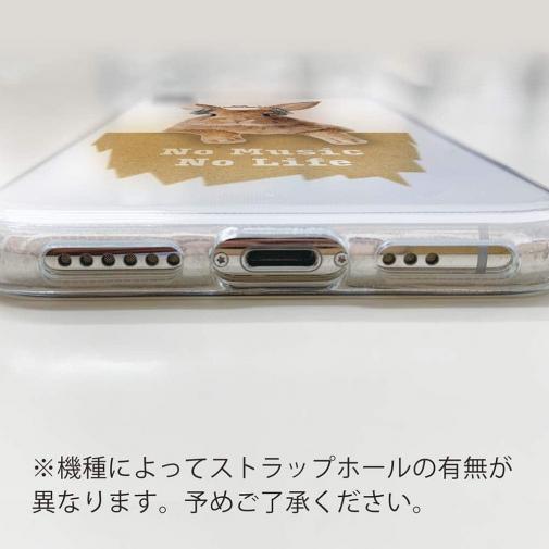 【TPU】ウサギだってNo Music No Life