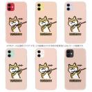 【TPU】柴犬のイヤだー_赤柴(wakat)