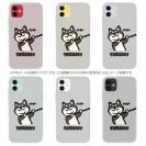 【TPU】柴犬のイヤだー_黒柴(wakat)