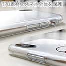 【Pariko】【TPUケース】ステッカー風女の子