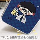 【Pariko】【TPUケース】仕事終わりの一杯