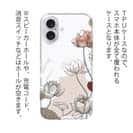 【TPU】プランツデザイン 睡蓮