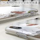 【TPU】プランツデザイン 睡蓮