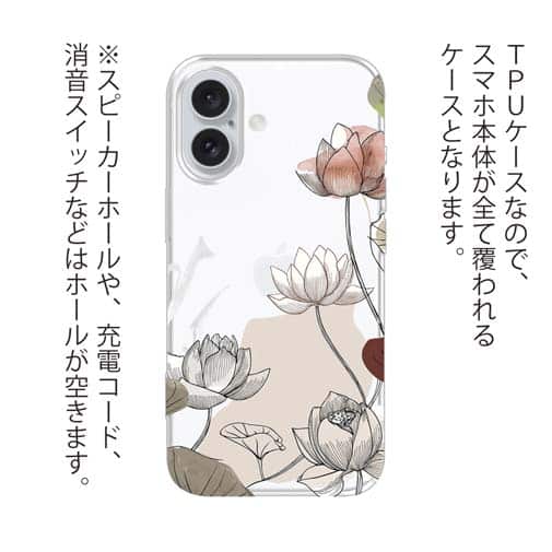 【TPU】プランツデザイン 睡蓮