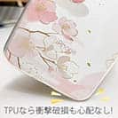 【TPU】プランツデザイン 桜