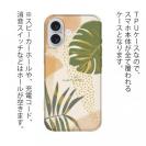 【TPU】プランツデザイン モンステラ