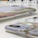 【TPU】アブストラクトアートNo1