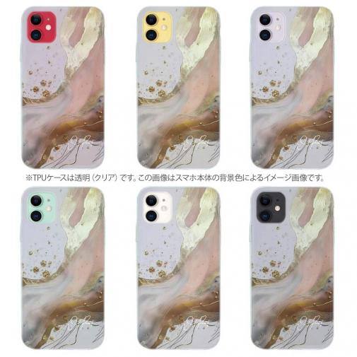 【TPU】アブストラクトアートNo1