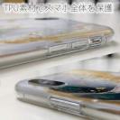 【TPU】アブストラクトアートNo2