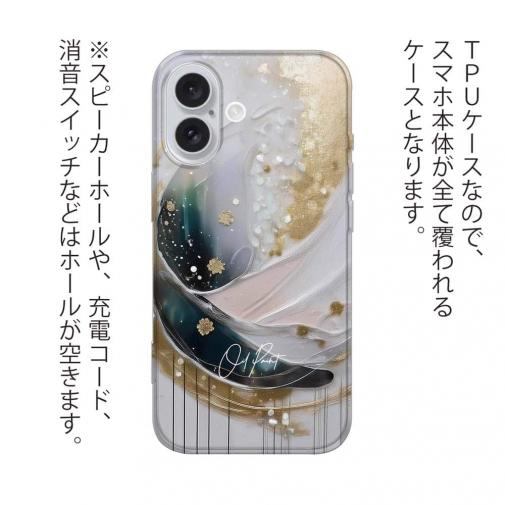 【TPU】アブストラクトアートNo2