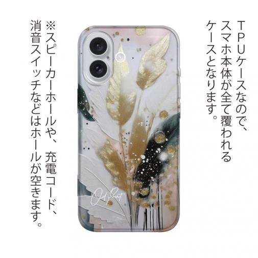 【TPU】アブストラクトアートNo3