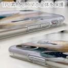 【TPU】アブストラクトアートNo4