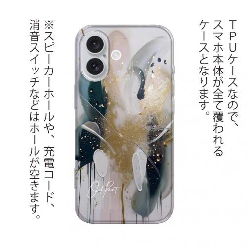 【TPU】アブストラクトアートNo4