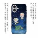 TOS「開局55周年」TPUケース