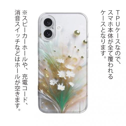 【TPU】オイルペイント  グリーンフラワー