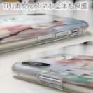 【TPU】オイルペイント  桜（さくら）