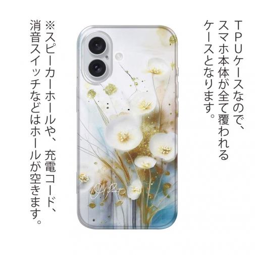 【TPU】オイルペイント  ゴールドフラワー