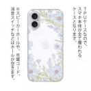 【TPU】No Name Flower Blue