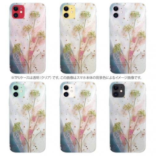 【TPU】オイルペイント 菜の花