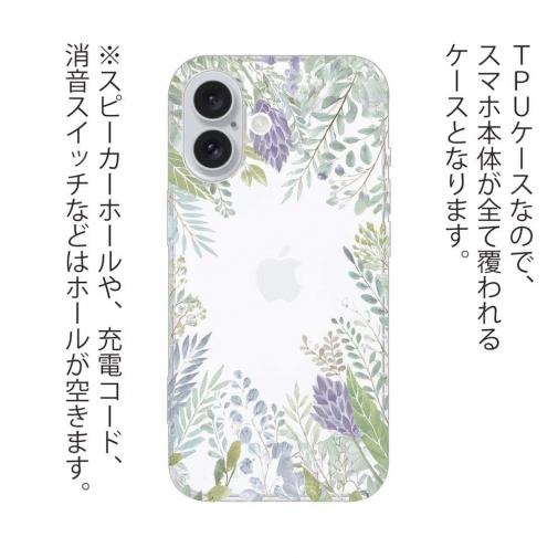 【TPU】ボタニカルくすみカラー