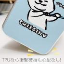 【TPU】柴犬のイヤだー_白柴(wakat)