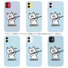 【TPU】柴犬のイヤだー_白柴(wakat)