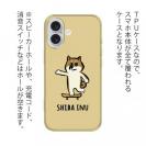 【TPU】【ワカボンド】WAKAMAKAシリーズ 柴犬スケボー_赤柴