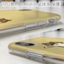 【TPU】【ワカボンド】WAKAMAKAシリーズ 柴犬スケボー_赤柴