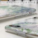 【TPU】北欧デザイン 道を聞く人は迷わない