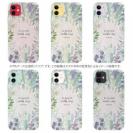 【TPU】北欧デザイン 道を聞く人は迷わない