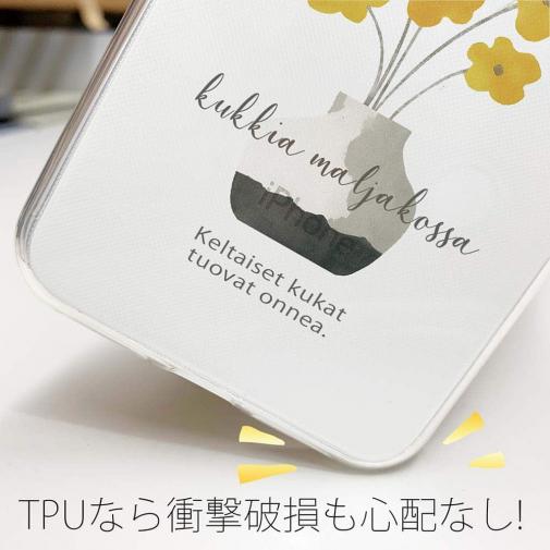 【TPU】北欧デザイン 黄色い花