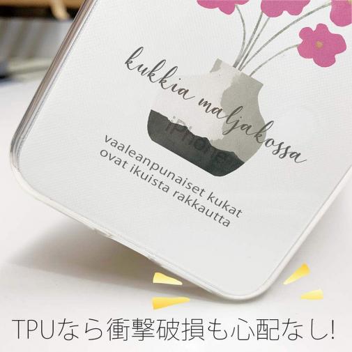 【TPU】北欧デザイン ピンクの花