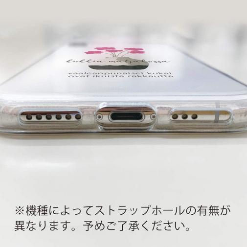 【TPU】北欧デザイン ピンクの花