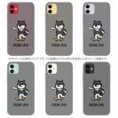 【TPU】【ワカボンド】WAKAMAKAシリーズ 柴犬スケボー_黒柴