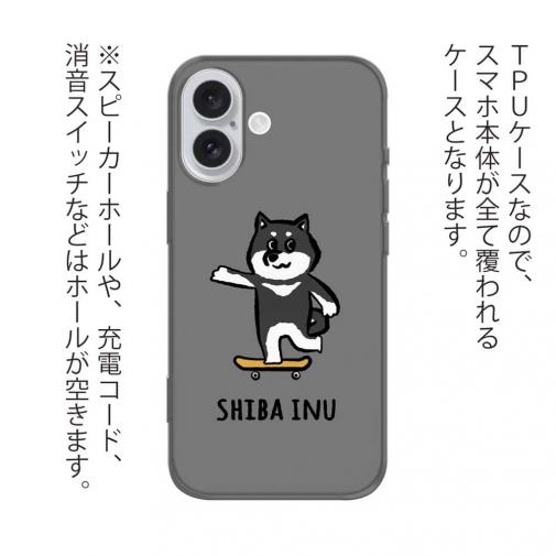 【TPU】【ワカボンド】WAKAMAKAシリーズ 柴犬スケボー_黒柴