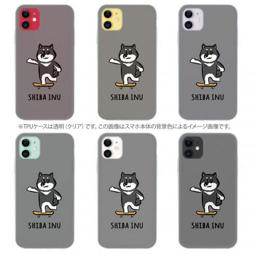 【TPU】【ワカボンド】WAKAMAKAシリーズ 柴犬スケボー_黒柴