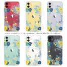 【TPU】北欧デザイン グリーン＆イエロー