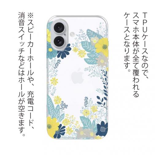 【TPU】北欧デザイン グリーン＆イエロー