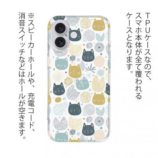 【TPU】北欧デザイン 猫と花