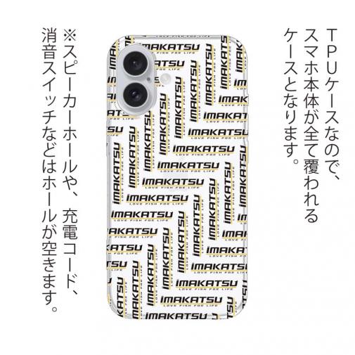 【IMAKATSU】イマカツ ロゴ「imakatsu」ディアゴナル