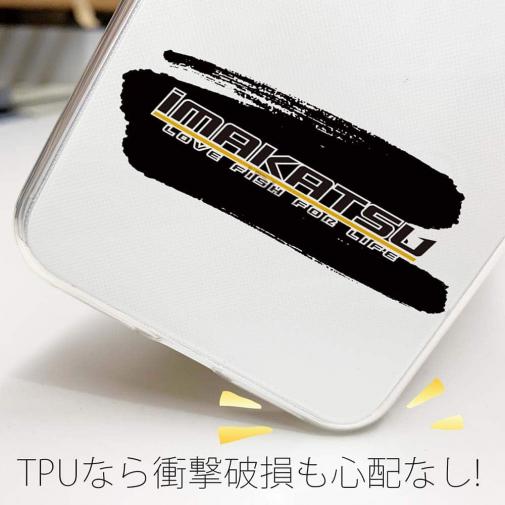 【IMAKATSU】イマカツ ロゴ「imakatsu」墨縁