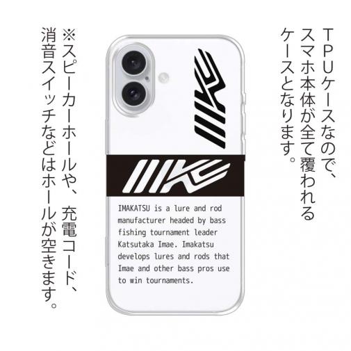 【IMAKATSU】イマカツ ロゴ「IK」ロゴ+英字