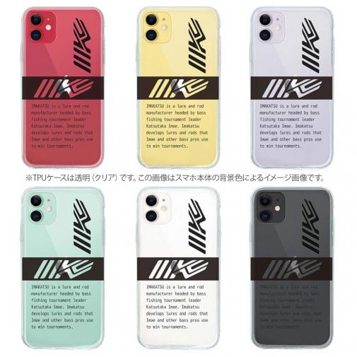 【IMAKATSU】イマカツ ロゴ「IK」ロゴ+英字