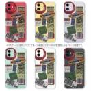 【TPU】ステッカー風 プライスカードNo1