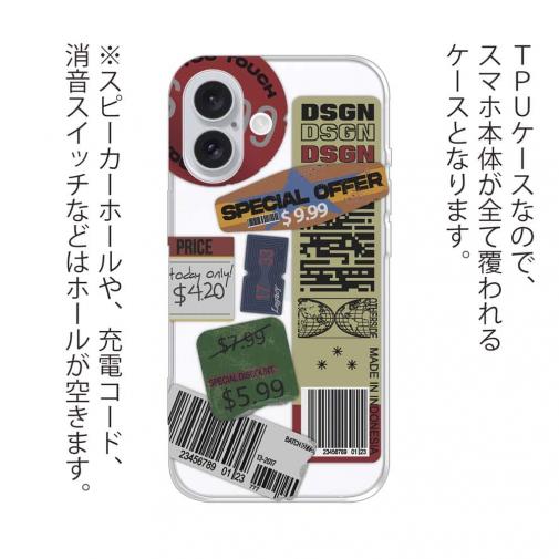 【TPU】ステッカー風 プライスカードNo1