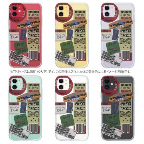 【TPU】ステッカー風 プライスカードNo1