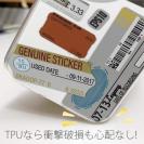 【TPU】ステッカー風 プライスカードNo2