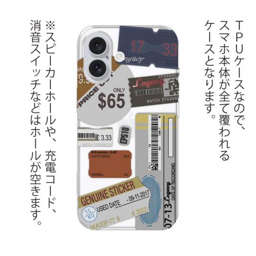 【TPU】ステッカー風 プライスカードNo2