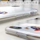 OMUSUBI【TPU】ノルウェー王国